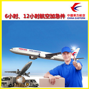 黄山屯溪机场快递公司谈空运的四大作用是什么